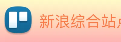 新浪综合站点 logo